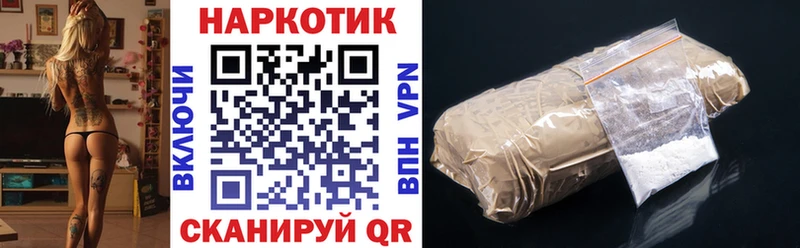 Где купить наркоту Верещагино Псилоцибиновые грибы A-PVP Гашиш МЕФ МАРИХУАНА АМФ