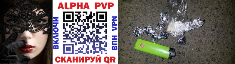 Alpha PVP мука  Верещагино 