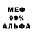 Метадон VHQ Jelena Ilp