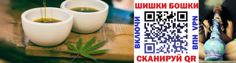 Печенье с ТГК конопля  Верещагино 