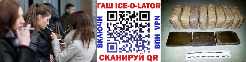 цены   Верещагино  ГАШ убойный 