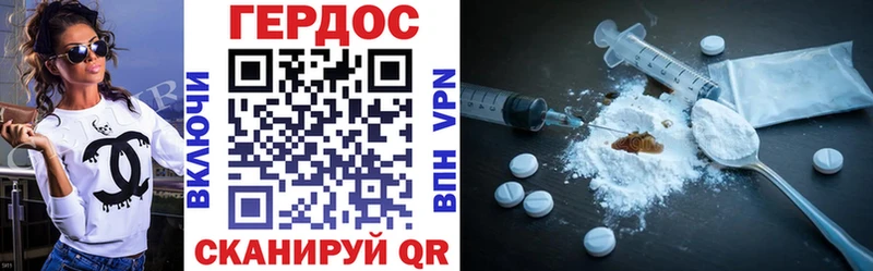 Героин Афган MEGA как зайти Верещагино