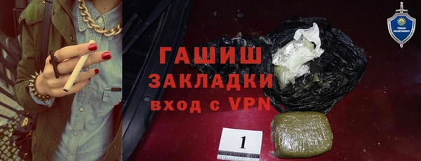 MESCALINE Беломорск