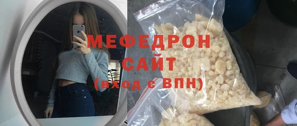 MESCALINE Беломорск
