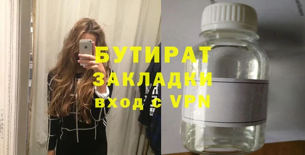 2c-b Богородицк