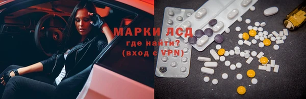 молекула духа Белокуриха