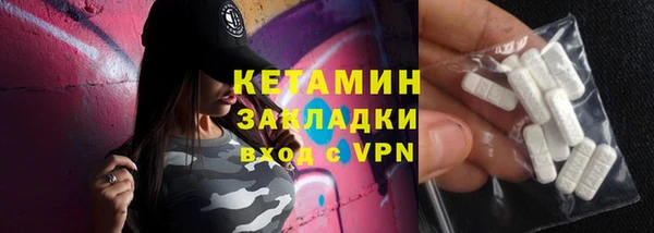 молекула духа Белокуриха