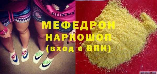 MESCALINE Беломорск