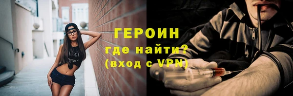 2c-b Богородицк