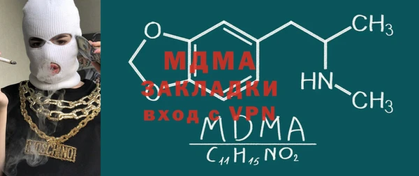 2c-b Богородицк