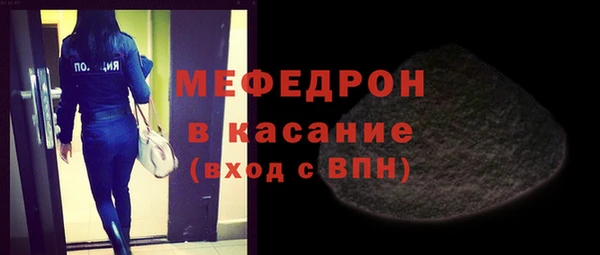 2c-b Богородицк