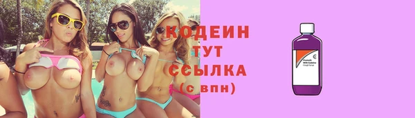 MESCALINE Беломорск