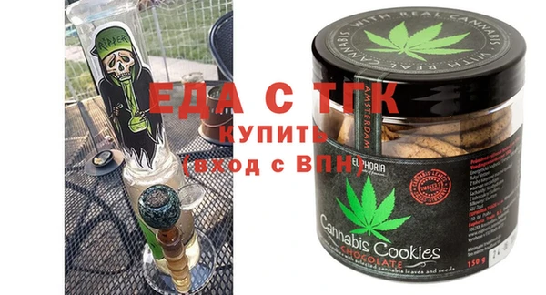 2c-b Богородицк