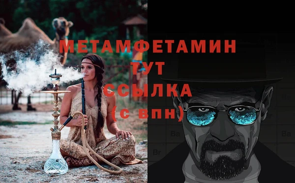 MESCALINE Беломорск