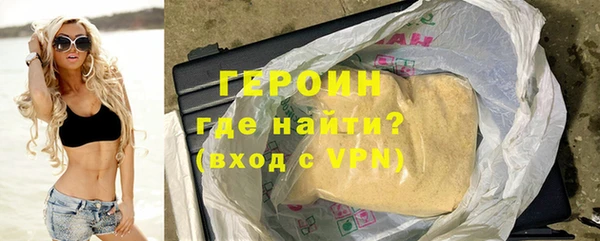 молекула духа Белокуриха