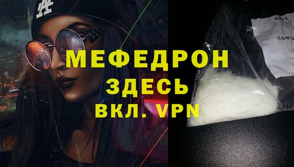 2c-b Богородицк