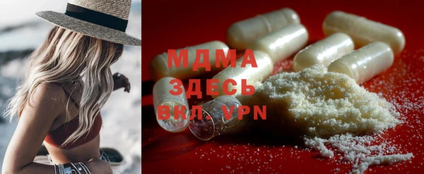 молекула духа Белокуриха