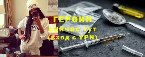 молекула духа Белокуриха