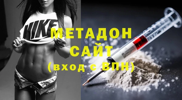 2c-b Богородицк