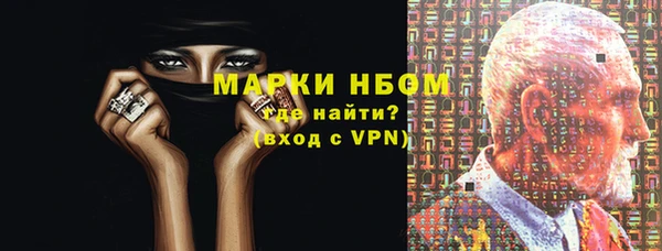 молекула духа Белокуриха