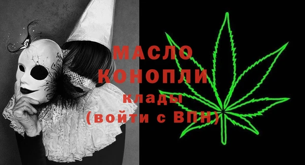 MESCALINE Беломорск