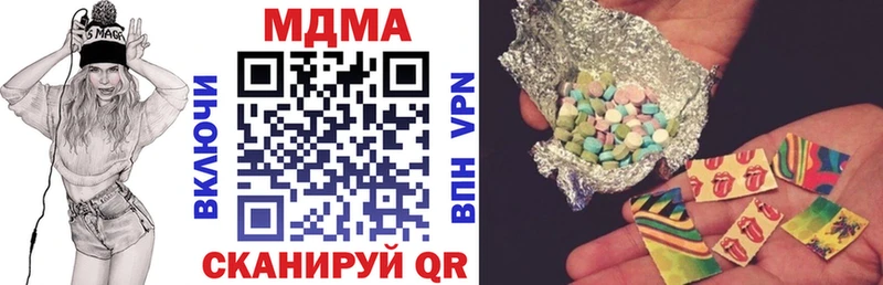 MDMA молли  дарк нет Telegram  Верещагино 