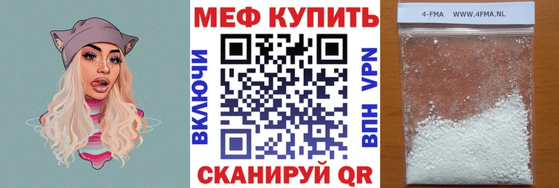 Мефедрон мяу мяу  сайты даркнета телеграм  Верещагино 