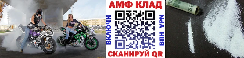 Первитин мет  Верещагино 